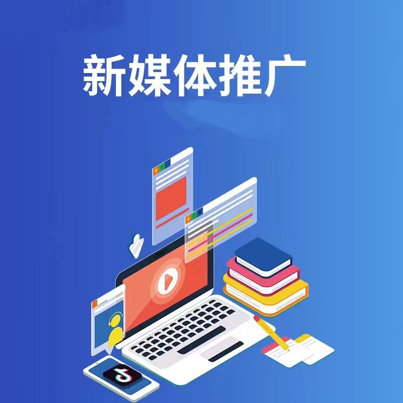 运营推广氛围实拍