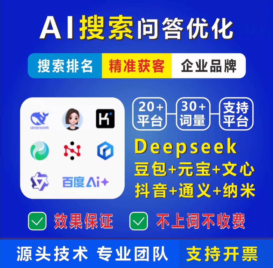 河源短视频运营与抖音推广宣传画面